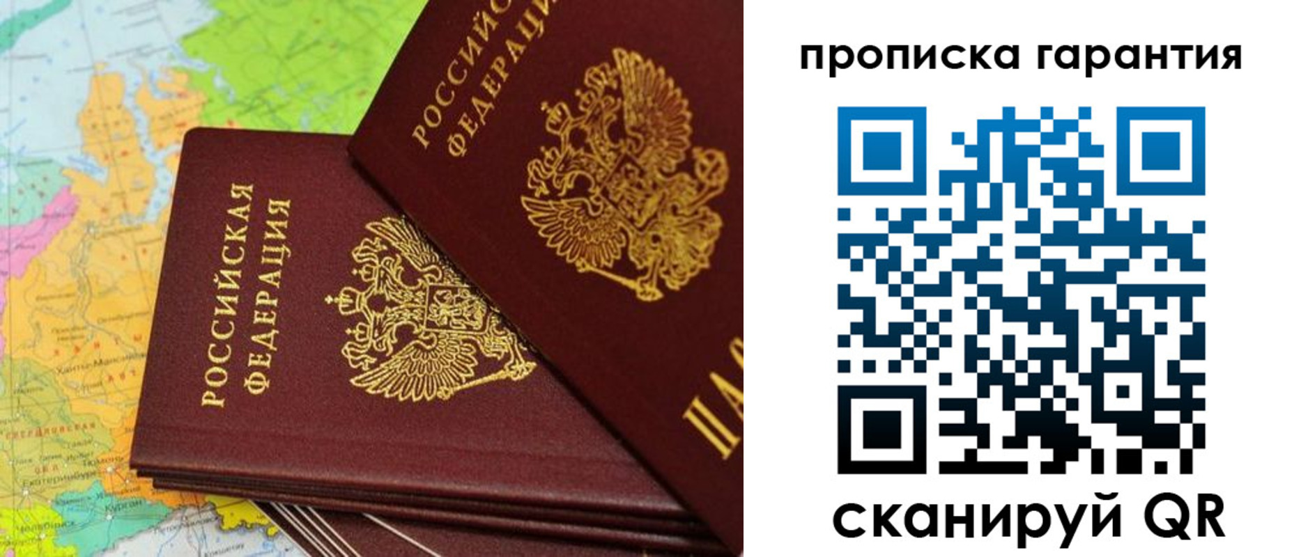 временная регистрация поиск в Каменск-Шахтинском