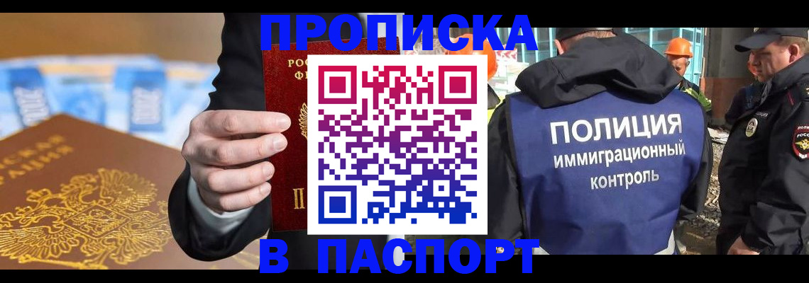 регистрация для школы в Каменск-Шахтинском