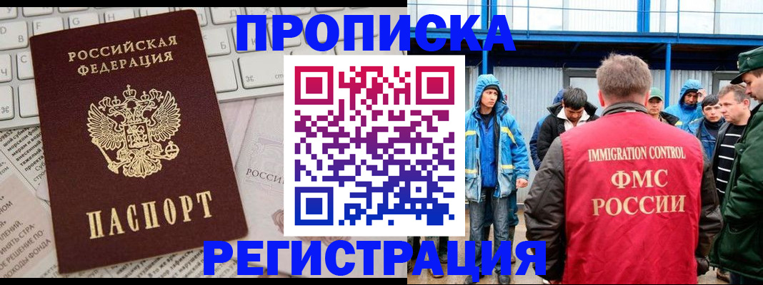 найти адрес прописки в Каменск-Шахтинском